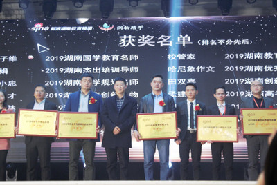 校管家榮獲2019湖南教育科技領(lǐng)導(dǎo)品牌，引領(lǐng)民辦培訓(xùn)機(jī)構(gòu)數(shù)字化升級(jí)