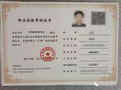 2022年健康管理師各省補貼政策盤點 不限戶籍，每人可領2000元